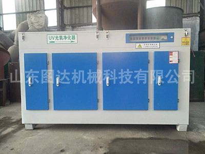 uv光催化氧化装置
